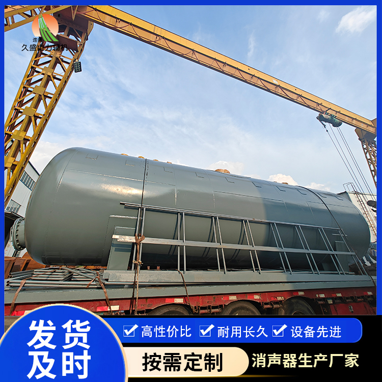 毛感乡除氧器的加热方式有哪些？